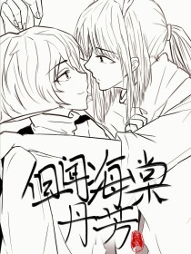 星空乌鸦天美大象果冻免费观看